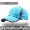 ONE LIMITATION CP004 Air Mesh Cap, One Size Fits Most,