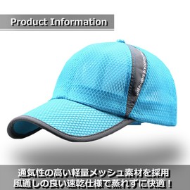 ONE LIMITATION CP004 Air Mesh Cap, One Size Fits Most, UV Protection, Unisex (05, Blue)