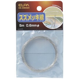Elpa HK-SM06H Tin Plated Wire Jumper Wire Wire 0.02 inch (0.6 mm) Diameter 16.4 ft (5 m) Pack of 4
