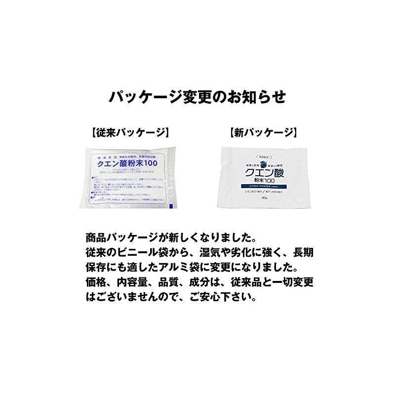 <100% Citric Acid Crystal Powder> Citric Acid Powder 100 3.0