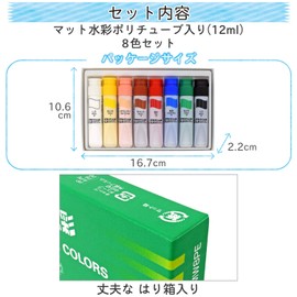 Sakura Cray - Pas Watercolor Paint Tubes