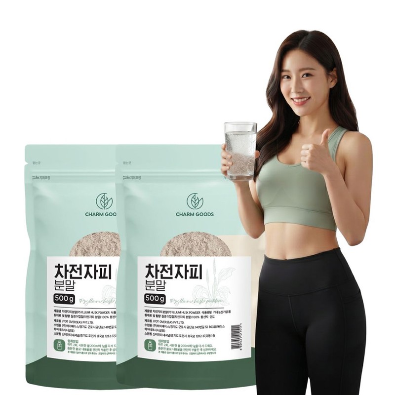psyllium husk Benefits of Psyllium Husk How to Eat Psyllium