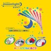 サクラクレパス ジェルボールペン ボールサイン ムーンライト 10色 PGB10M