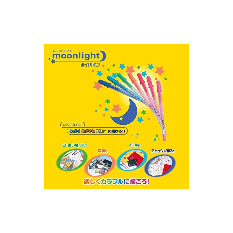 サクラクレパス ジェルボールペン ボールサイン ムーンライト 10色 PGB10M
