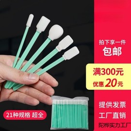 New Household & Industrial Dust-Free Cleaning Swabs and Organic Cotton Pads Sponge 3 Inch Double Layer Clean Cloth [100 pcs] 636B 10ea