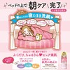 ズボラボ 夜用ふき取り乳液シート クレンジングシート(メイク落とし+洗顔+化粧水+乳液+美容液) 乳液シート 夜用 35枚 (x 1)