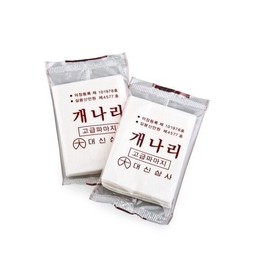 Forsythia Perm Paper 50 Sheets Perm Paper Hair Salon Perm Paper Beauty Supplies / 개나리 파마지 50매 파마종이 미용실 펌지 미용재료