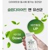 비쓰리 유산균 비피더스 b3 다이어트 유산균 비피도 박테리움 비피덤 효능