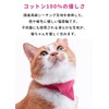ぽぽねこ バンダナ付き猫首輪 MUJIコットンプレーン セイフティバックル・鈴付き・ハゲにくい (紀州茶, M)