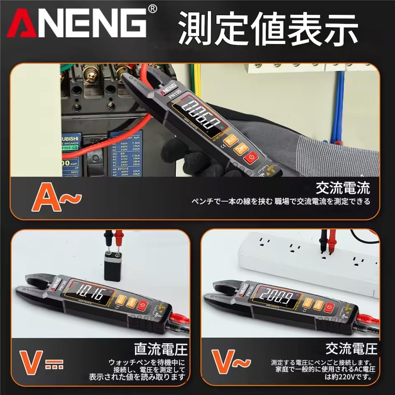 zmart ANENG PN130 Intelligent Digital Clamp Meter, 4000 Count, ACDC,