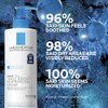 La Roche Posay Lipikar baume ap (+)