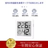 Mriocan Thermometer/Hygrometer, For Reptiles, High Precision, Terrarium Monitoring, Cute Design,