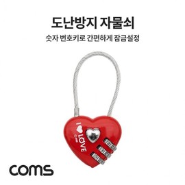 Anti-Theft Combination Lock Lock 5ea