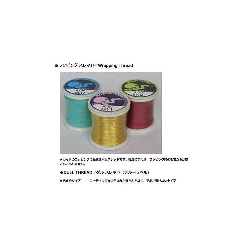 Skeletor Works Skeletor Works rappingusureddo/Dull 100 m A/50 (Fine) DL30/Black