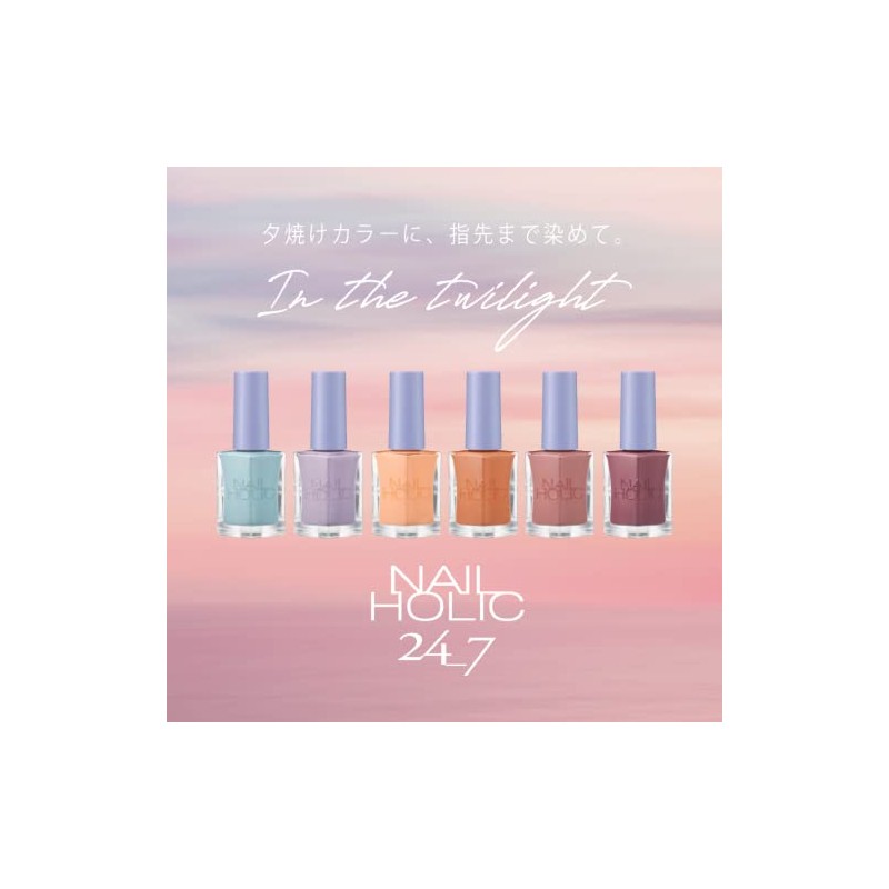 NAIL HOLIC 24_7 Limited Color PK845 Sunset Pink Beach 3.3