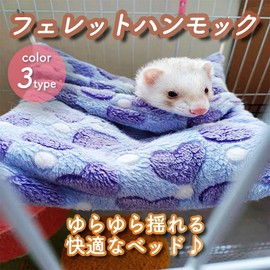 AllBright Hammock Pet Small Animal Sleeping Bag Washable Playground Fluffy Coral Fleece Touch Hideaway Soft (Pink)