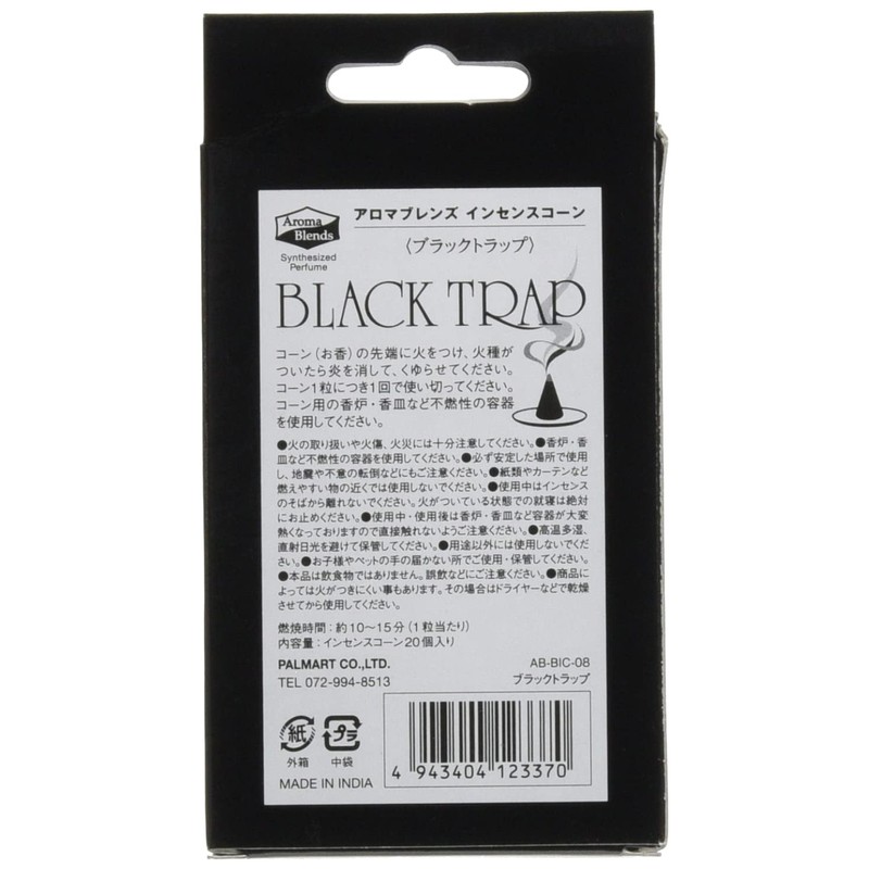 Palmart AB-BIC-08 Aroma Blends Incense Cone Black Trap, Pack of