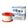 Medi cotton bandage (new/medium) 2.5cm x 330cm 9ea