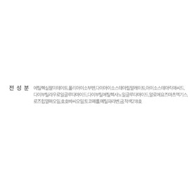 Anjumain Calis May Flower Lipstick Flame Red × 3.4g × 2 / 칼리즈메이 플라워 립스틱 플레임 레드 × 3.4g × 2개