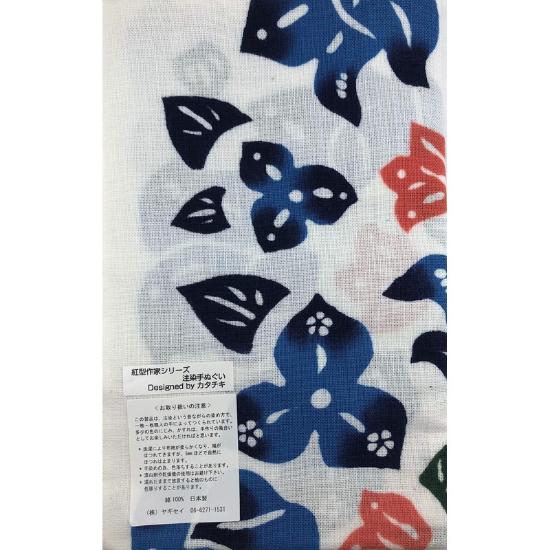 Goatsei Tenugui (Red Pattern), South Flower (Blue) Hand-dyed Tenugui Okinawa