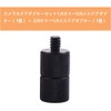 Camera Screw Conversion Adapter Microphone Accessories Camera Screw Adapter Set