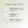 Snow Fox Skincare Sheet Mask Discovery Set, 5 Unique Masks,