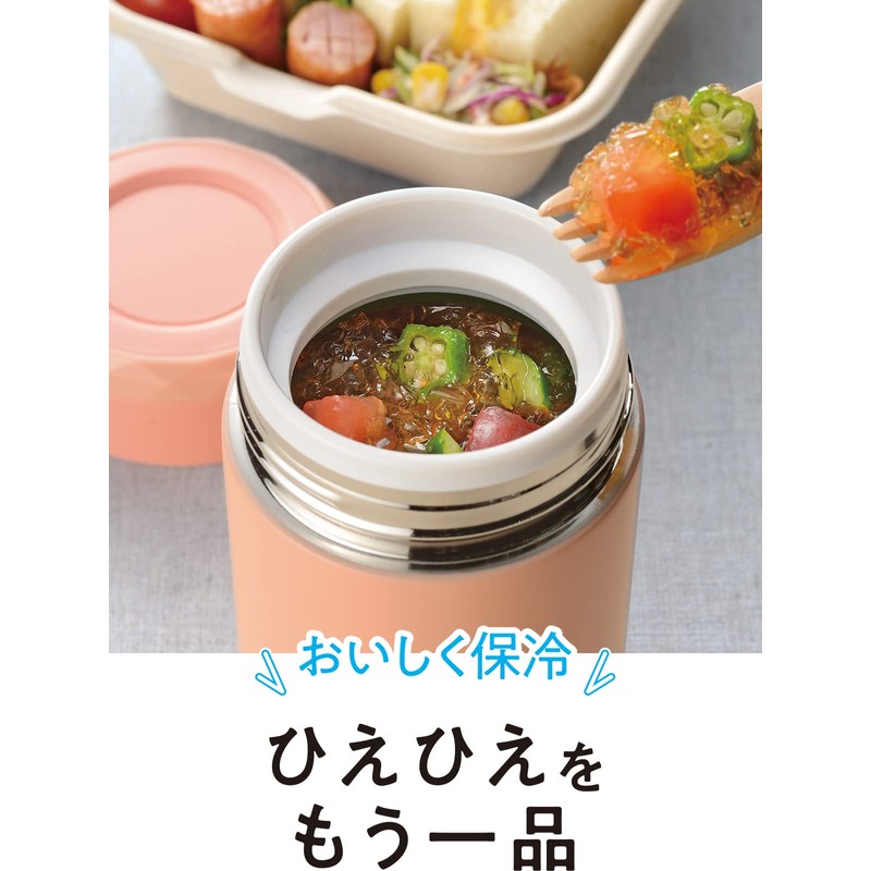 Wahei Freiz Fortec RH-1611 Bento Lunch Soup Jar, 10.1 fl