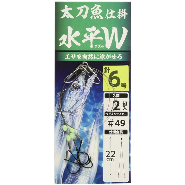 yamasita (Yamashita) 太刀魚 Widget Horizontal W 6 # # #