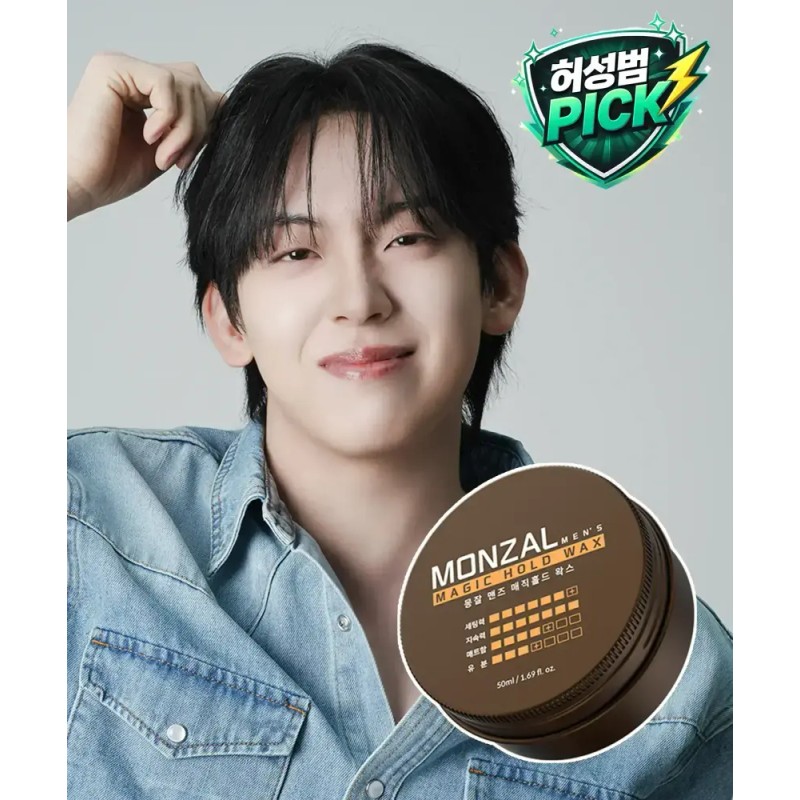 Monjal 허성범 PICK 몽잘 맨즈 왁스 남자 헤어스타일링 크림 매트