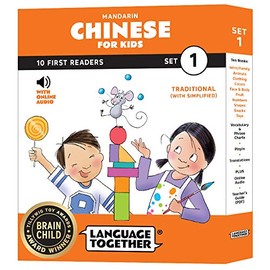Language Together Chinese Set One: Ten Books with Online Audio (Traditional)
