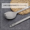 (Pure Titanium) Ultra Lightweight Portable Titanium Spoon & Fork Cutlery