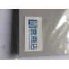 Seiun Shoten Cartenage Gray Mount A4 Size 8.3 x 11.7
