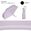 Wpc. 801-18908-102 Parasol Sunlight Sailor Mini Lavender <100% Light Shading