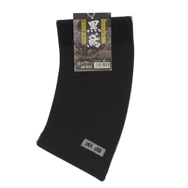 Otafuku Glove Kurotobi [100% Cotton, Type 7, Magic Type] JW-903