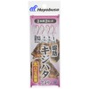 Hayabusa HD183 Embankment Kijihata Akou Thick Harris 13-4