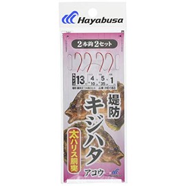 Hayabusa HD183 Embankment Kijihata Akou Thick Harris 13-4