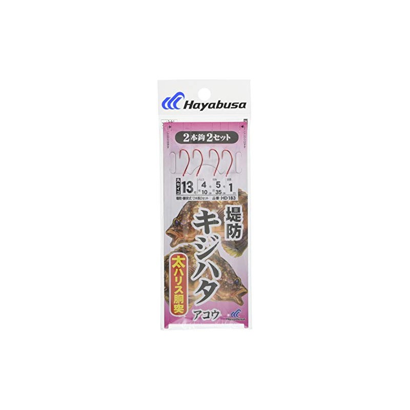 Hayabusa HD183 Embankment Kijihata Akou Thick Harris 13-4