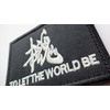 MGS Metal Gear SNAKE Patch to LET THE WORLD BE