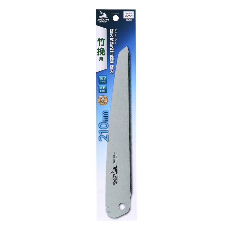 Takagi Shark Saw Folding Saw Replacement Blade for Bamboo Saw,