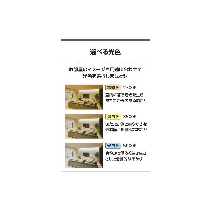 Koizumi Lighting LED High Airtight Downlight AD7200W35