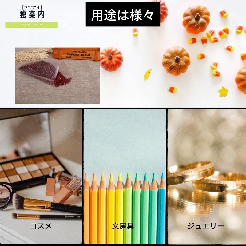 (Trial Set Available) 50 Pieces, Transparent Packing Bags, Sealed, Unzipped,