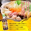 Umaji Yuzu village Ponzu soy sauce 500ml [ponzu]