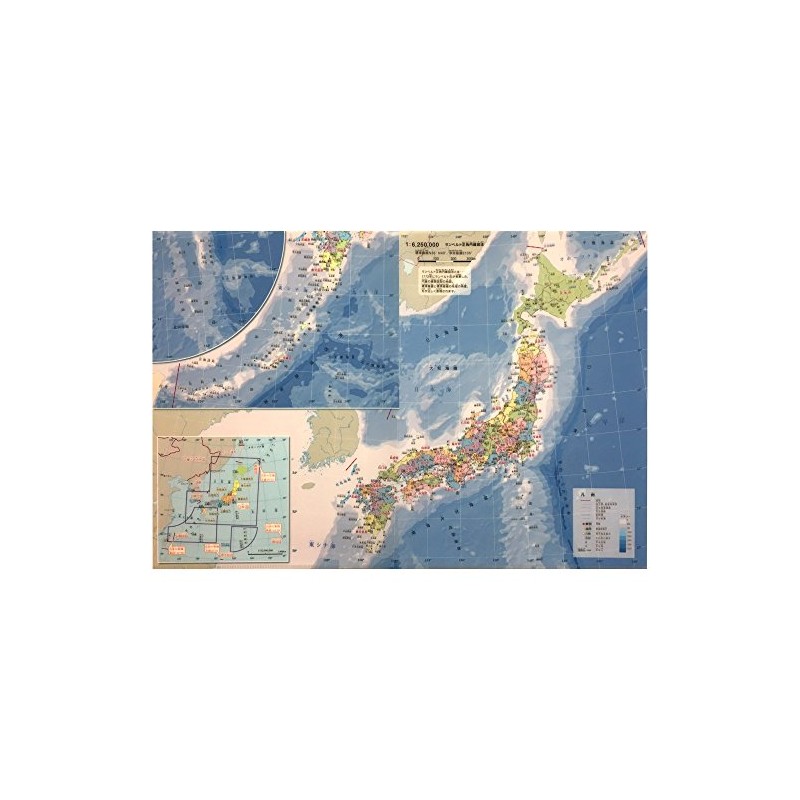 東京カートグラフィック クリアファイル日本 行政 見開きA3 CFNA