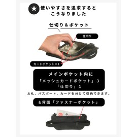 AQshop Security Pouch, Overseas Travel, Skimming Prevention, Security Prevention, Waist Pouch, Valuables Pouch, Passport Case, Convenient Travel Goods, Black