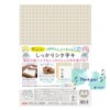 Kyoei Plastic Underlayment Firmly a Shaped A4 Coffee Milk Brown