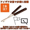Fermore Telescopic Pole Pointer, Flag Pole, Tour Guide Banner, For
