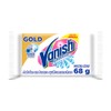 Vanish Stain Bar White