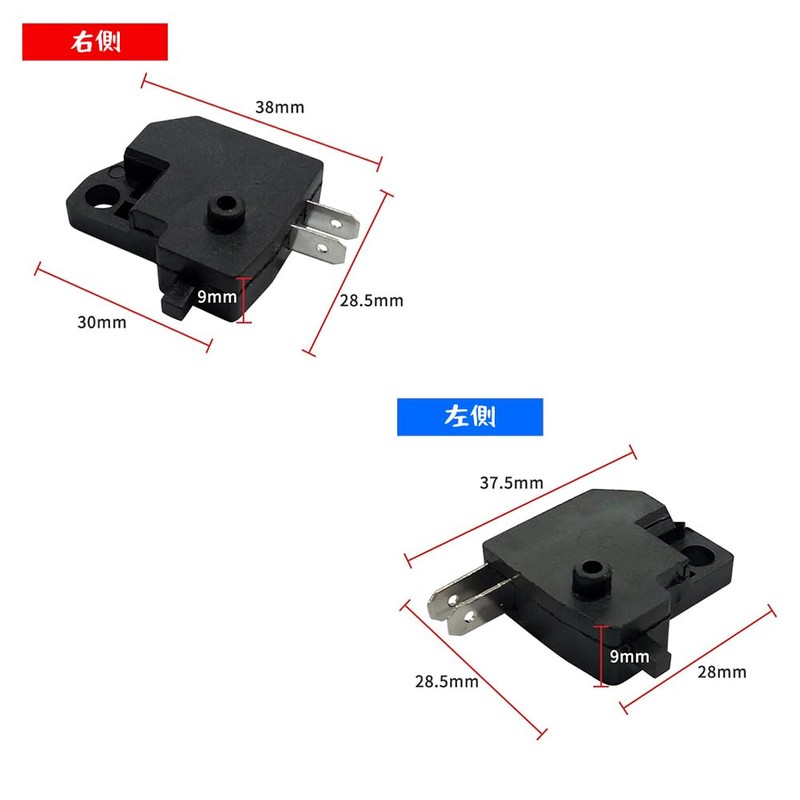 MircTuDou Brake Switch Hydraulic Brake Switch Left & Right 4pcs