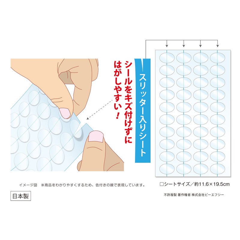 封印シール　業務用封印シール　100シート（1シートに40枚）/4000枚
