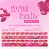 fwee [20 Colors] Pink Obsession Stay Fit Tint (M01 Cream